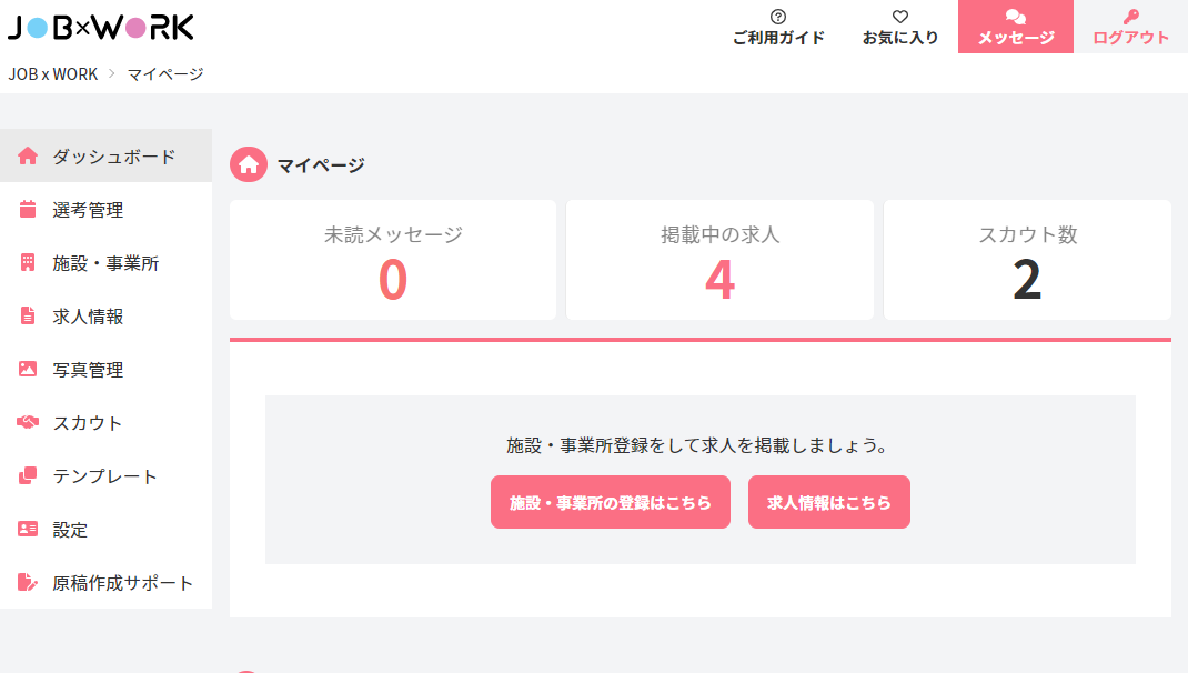 merit3